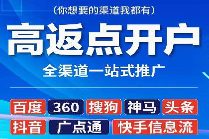 揭秘信息流代理：案例解析与优势展示