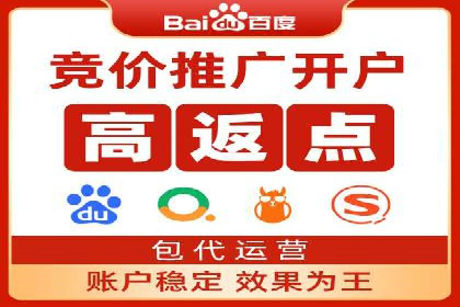 百度广告推广案例：精准定位客户