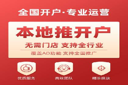 竞价推广开户费用攻略：案例解析助你成功